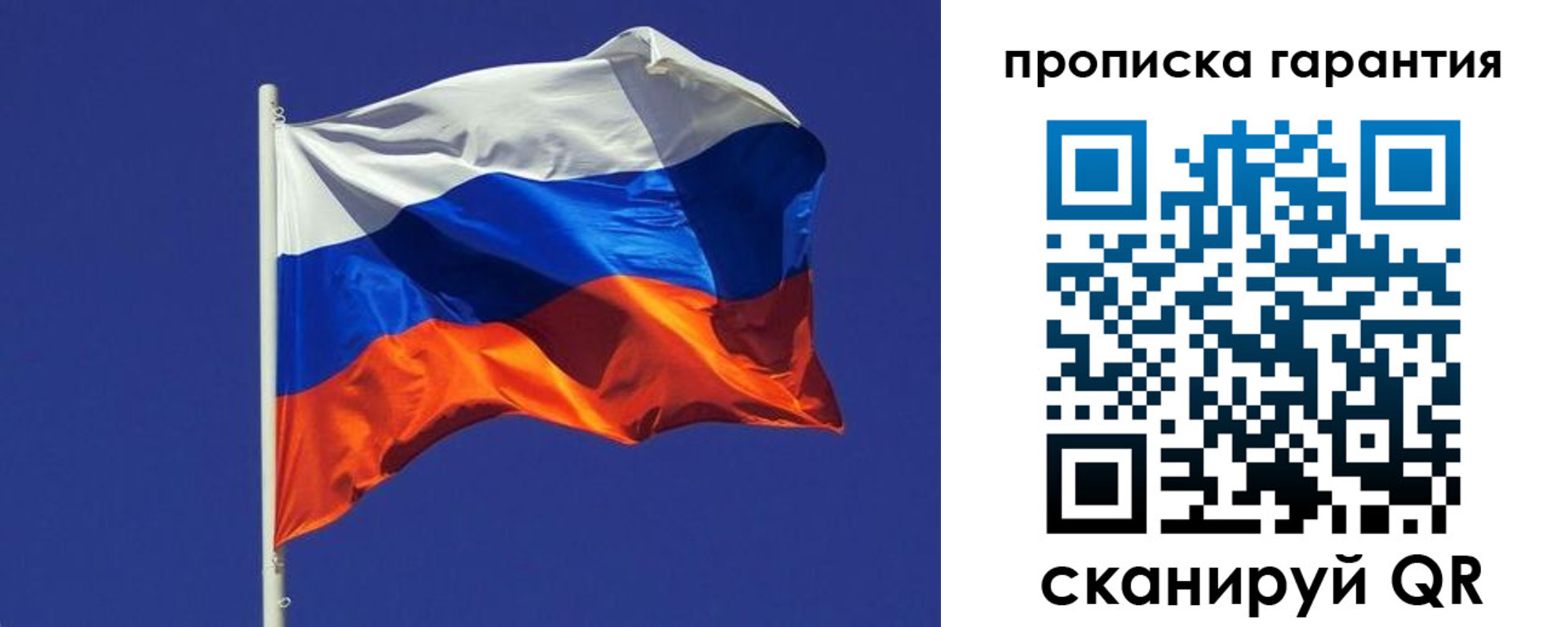 временная регистрация 2025 в Новочеркасске